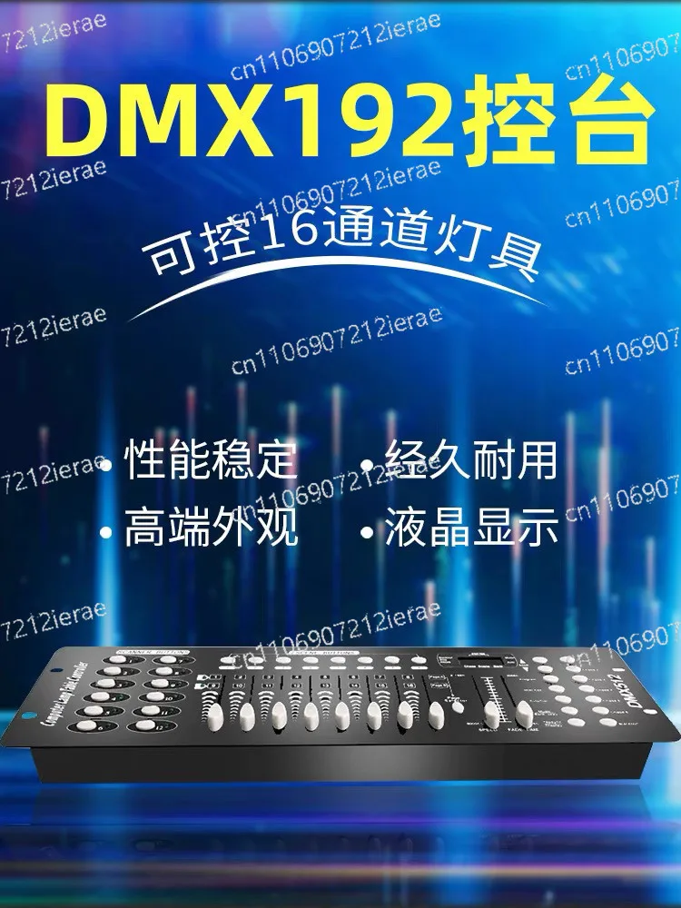 DMX512 stage lighting console wedding beam of light moving head light control DMX192 dimming table