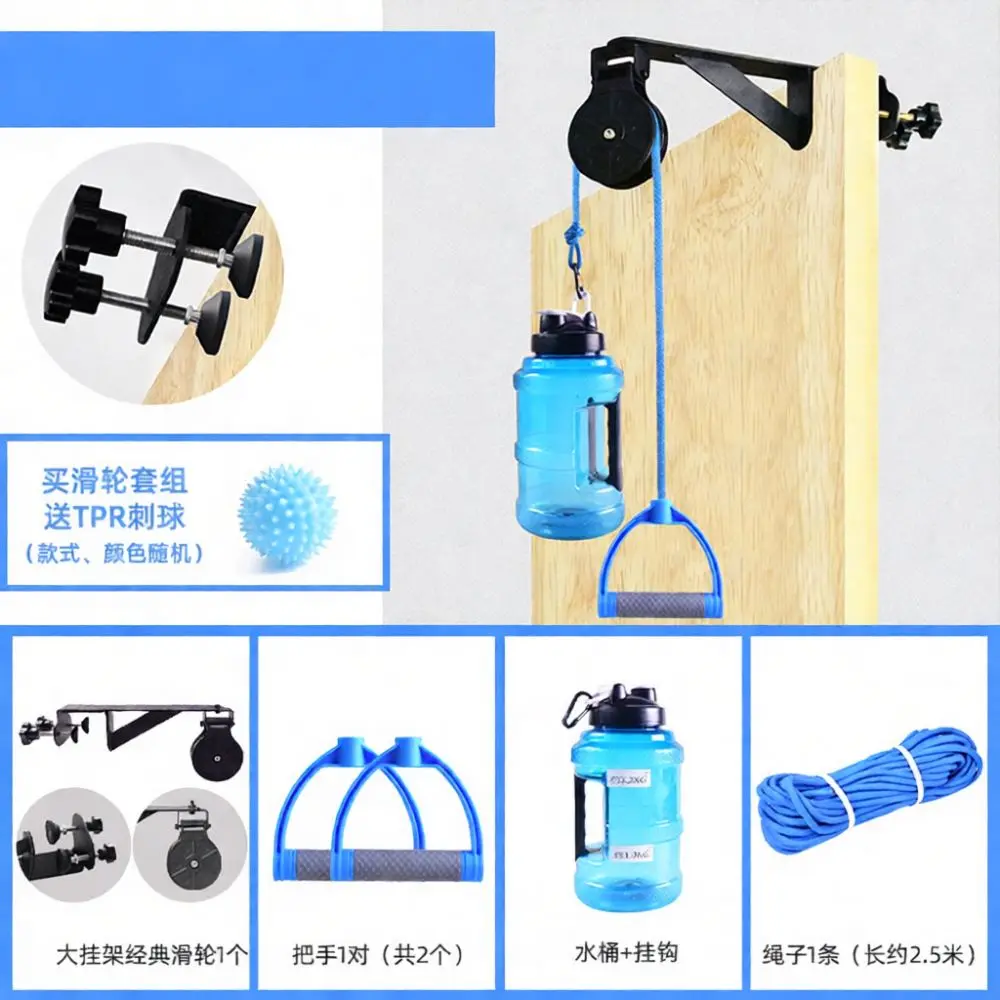 Shoulder Training Pulley System Physical Therapy Rehab Equipment Traction Tool For Arm Mobility Stroke Recovery Aid