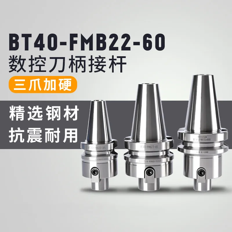 1PCS BT30 BT40-FMB16 FMB22 FMB27 FMB32 FMB40 Metric Planar Milling Tool Handle BT30 BT40 CNC Tool Holder