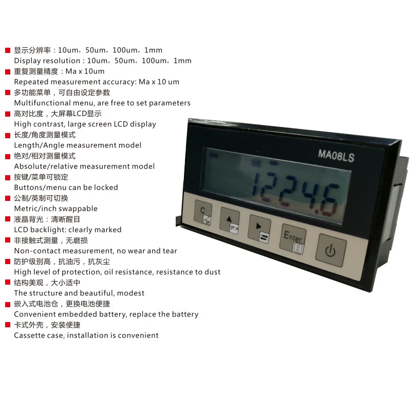 High protection high precision non-contact digital display magnetic displacement measuring instrument multi-function menu