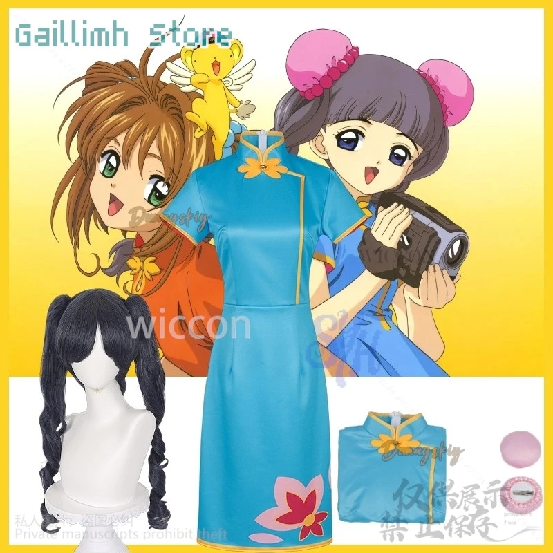 

Аниме Card Captor Sakura косплей Daidouji Tomoyo HongKong костюм синий Cheongsam мини-платье Лолита парики Хэллоуин по индивидуальному заказу