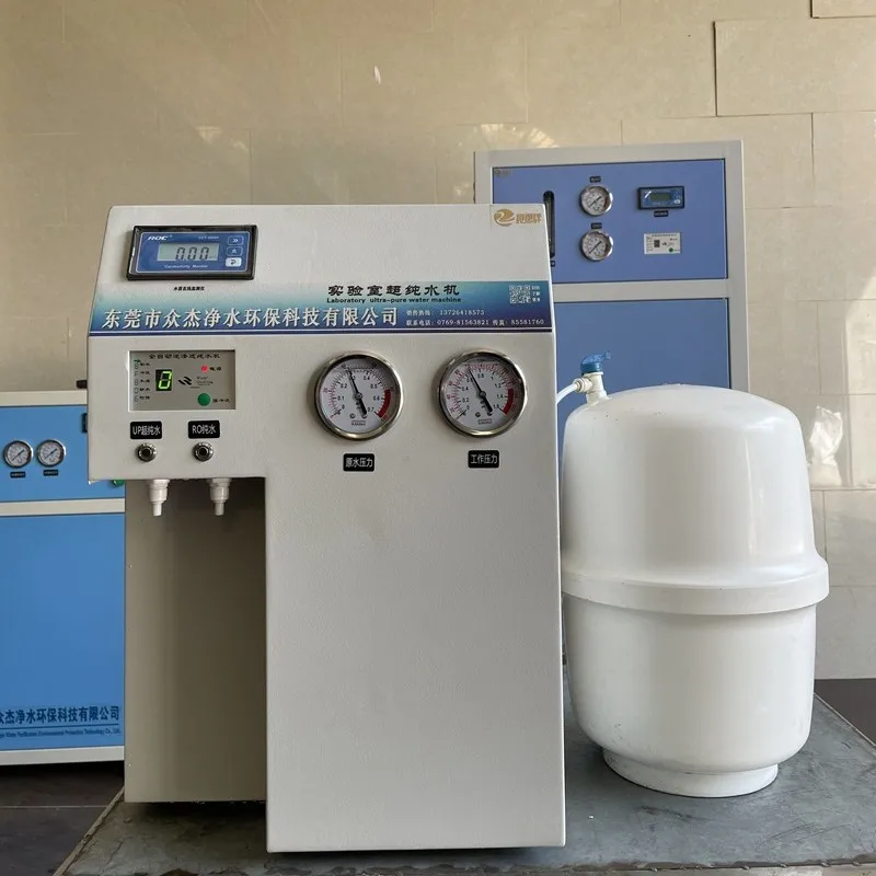 مياه معزولة للمختبر، آلة مياه فائقة النقاء، أداة مائية صناعية مزيلة بالأيونات، مياه مقطورة