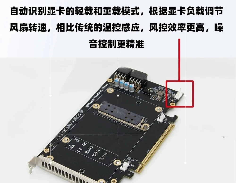 Card V100 SXM2 To PCIEx16 V100 In-line Main Board V100 Graphics Card PCIE Adapter