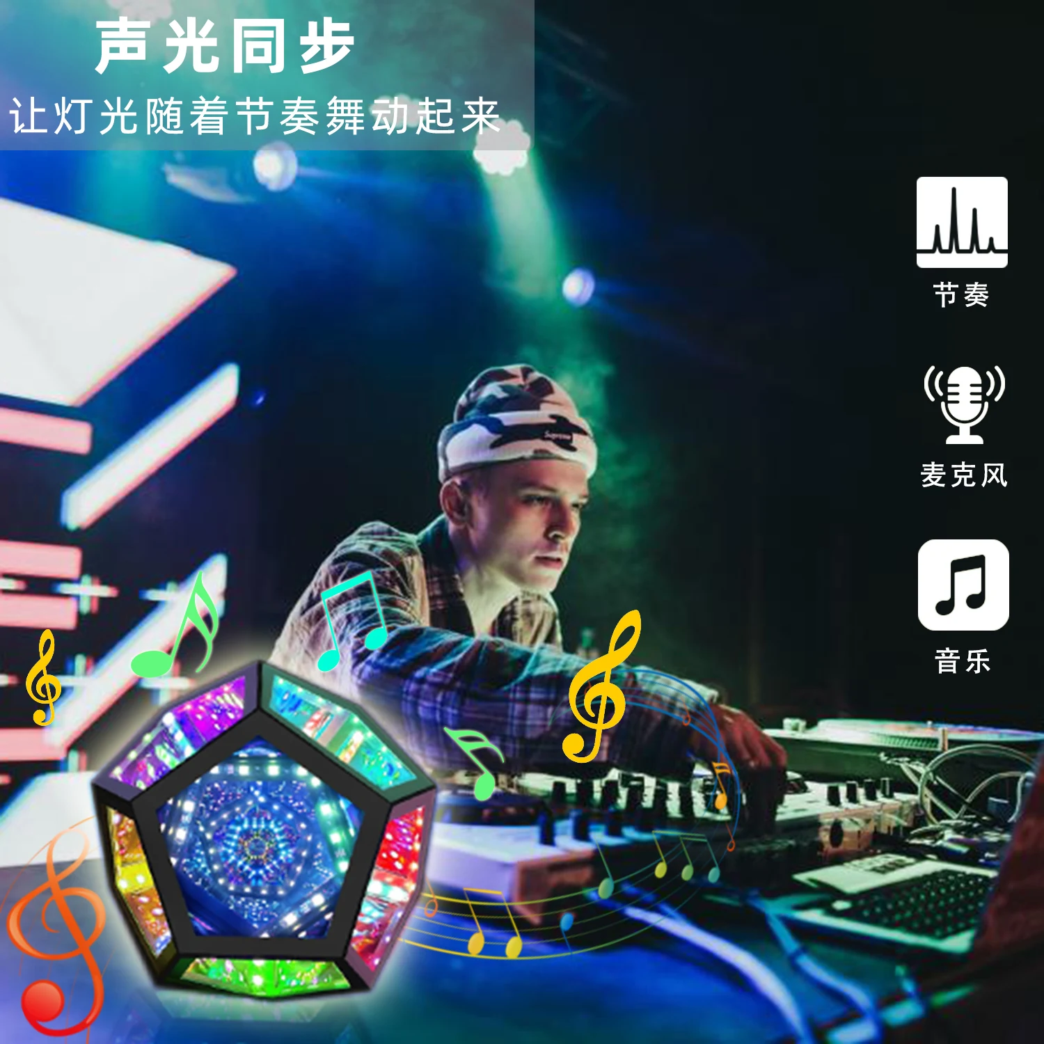 Remote control unlimited dodecahedron light with voice control