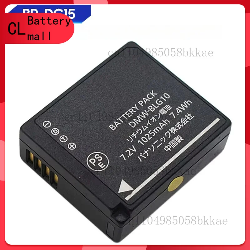 

New Cameras Battery BP-DC15-E BP-DC15-U For Leica D-LUX8 D-LUX7 Typ109 DMW-BLG10