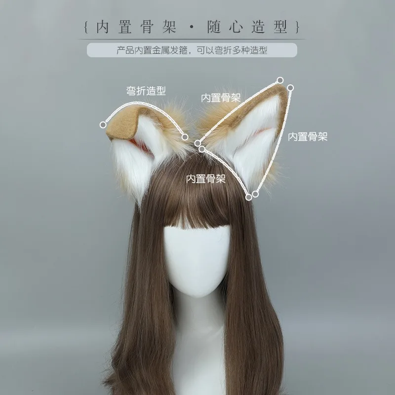 Nuevo conjunto de cola de oreja de perro de Halloween, disfraz de Shiba Inu, cola de orejas de animales realista para fiesta de Anime, lindo juego de rol Kawaii para mascotas