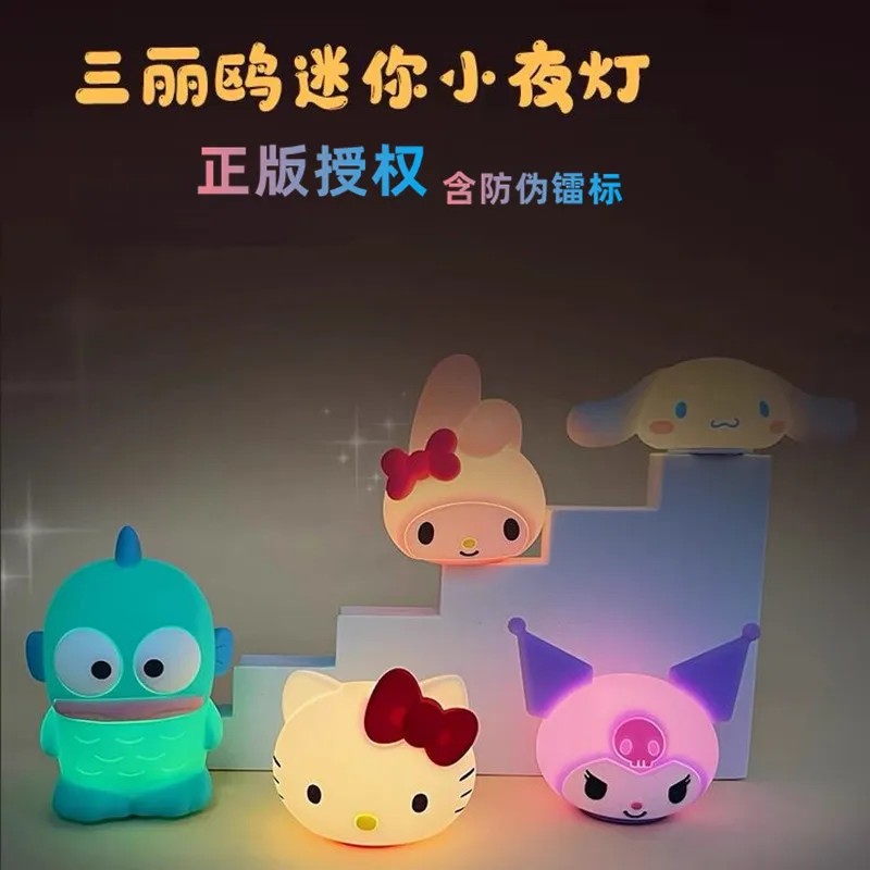 Sanrio Family Mini Night Light Mermaid Hanton Cool Lomi Silicone Light Bedroom Decoration Bedhead Light Creative Children's Gift