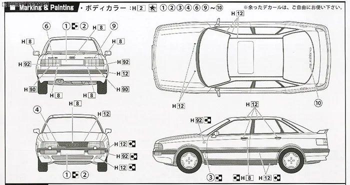 Fujimi 12687 Static Assembled Car Model 1/24 Scale For Audi90 Quattro 20V Car Model Kit