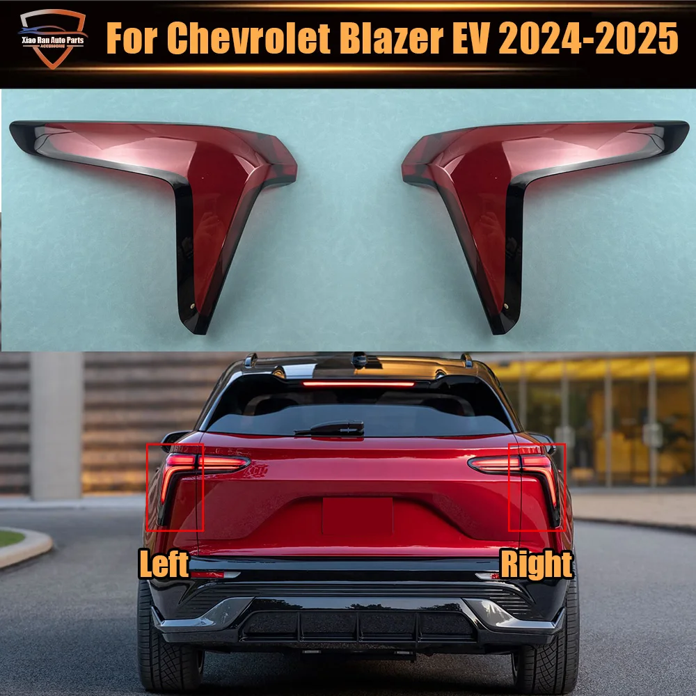 

Car Taillight Shell Rear Signal Parking Lights Cover Auto Replacement Parts For Chevrolet Blazer EV (Overseas Version) 2024 2025