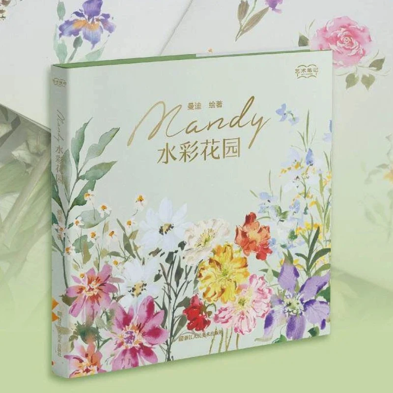 Watercolor Painting Technique Zero Basis Beginner Guide Landscape Floral Watercolor Drawing Tutorial Practical Teaching Books