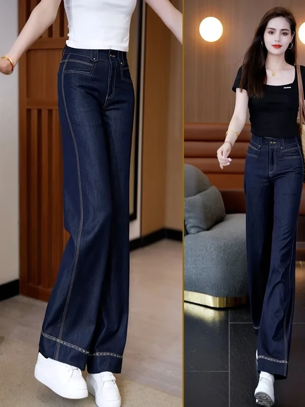 

Широкие джинсы прямого кроя с высокой талией, синие эластичные повседневные утягивающие женские джинсы, весна 2024, новинка, универсальные универсальные джинсы для четырех сезонов