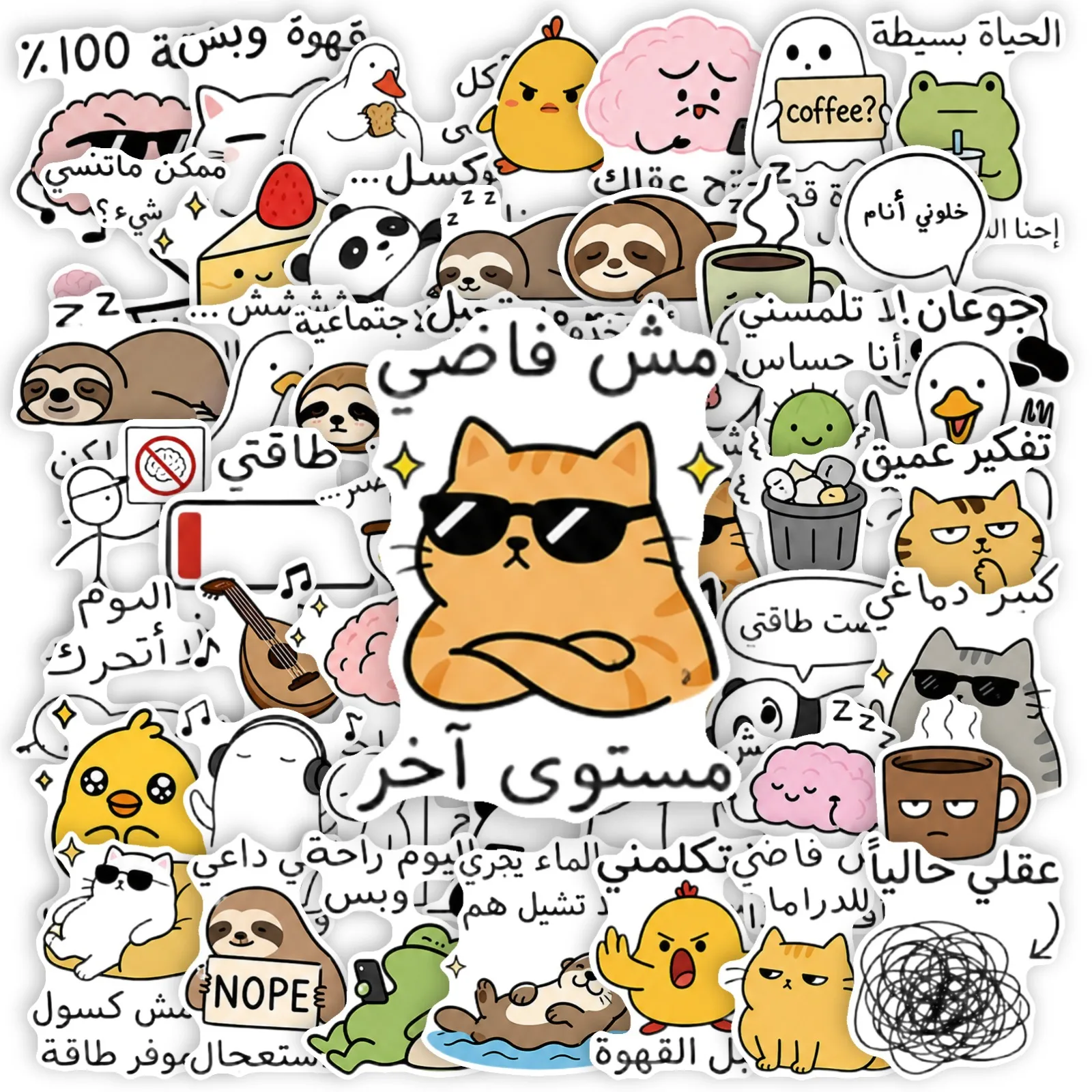 50 Pcs Arabic Cartoon Emotion Stickers Simple Cute Animal Waterproof Decals for Laptop Phone Notebook Helmet