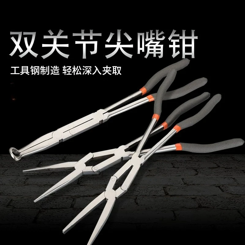 13 Inches Long Nose Pliers Needle Nose Double Joint Flat Nose Pliers Round Automotive Repair Tools Multifunctional Hand Tool