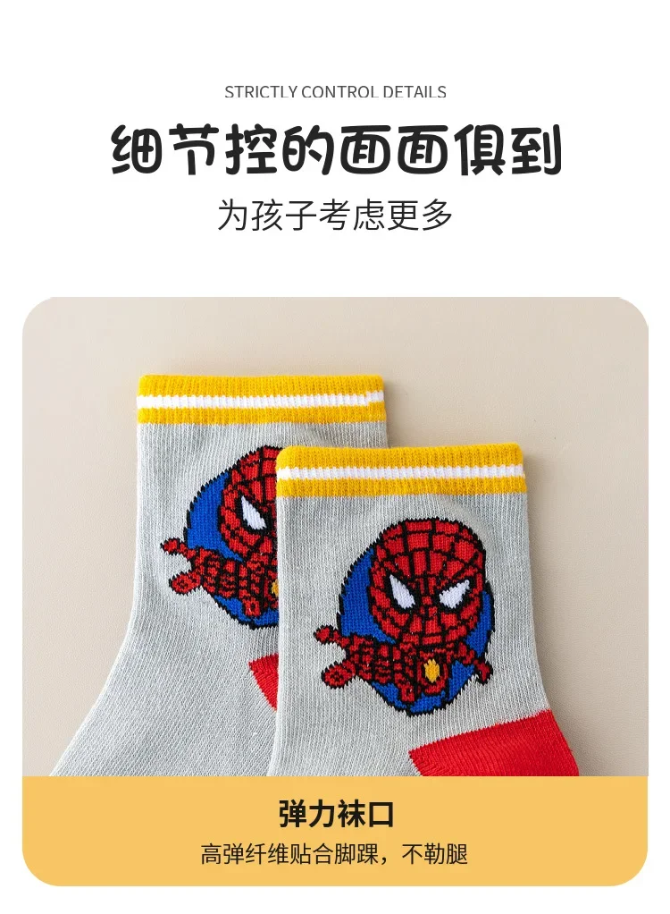 5 Paar Herbst-Kinder-Socken, Kawaii, weiche Anime-Socken, Kinder-Jungen-Socken, mittelhohe Cartoon-Babysocken, 1-12 Jahre, Weihnachtsgeschenk – Detail 9