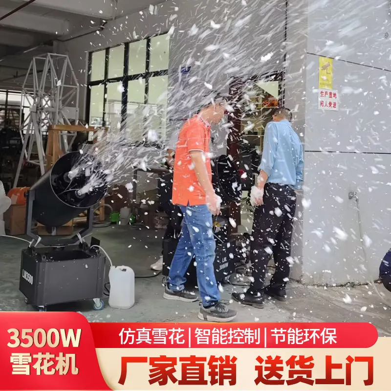large moving head snowflake machine artificial snowmaking machine shopping mall Christmas outdoor scenic spot simula