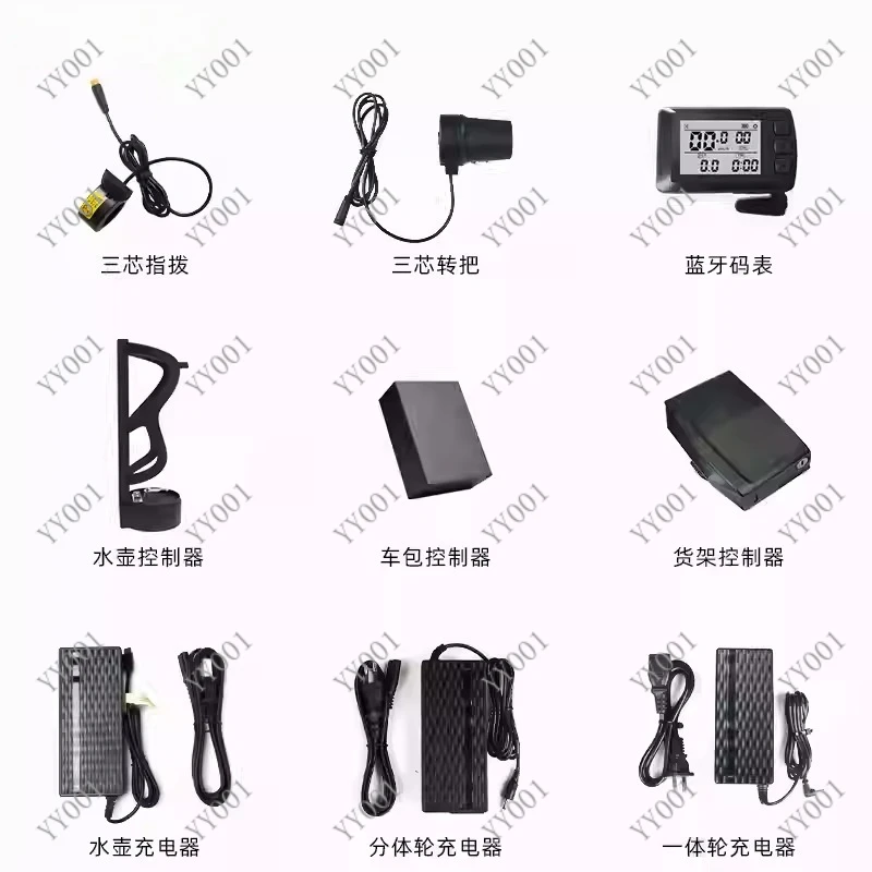 Wireless EBike Control Computer LCD Display DW03T BTC02 for Electric Bicycle Kit