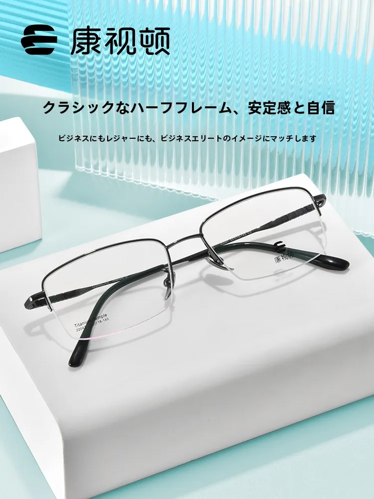 lunettes-confortables-a-monture-en-titane-semi-cerclee-pour-hommes-et-femmes-lunettes-de-vue-classiques-et-elegantes-avec-protection-anti-lumiere-bleue