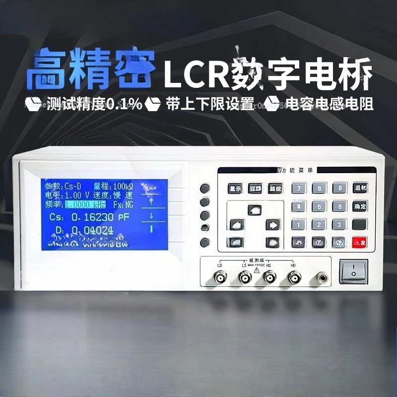 HG2810B LCR Digital Bridge Meter High Precision Resistance Capacitance Inductance Tester