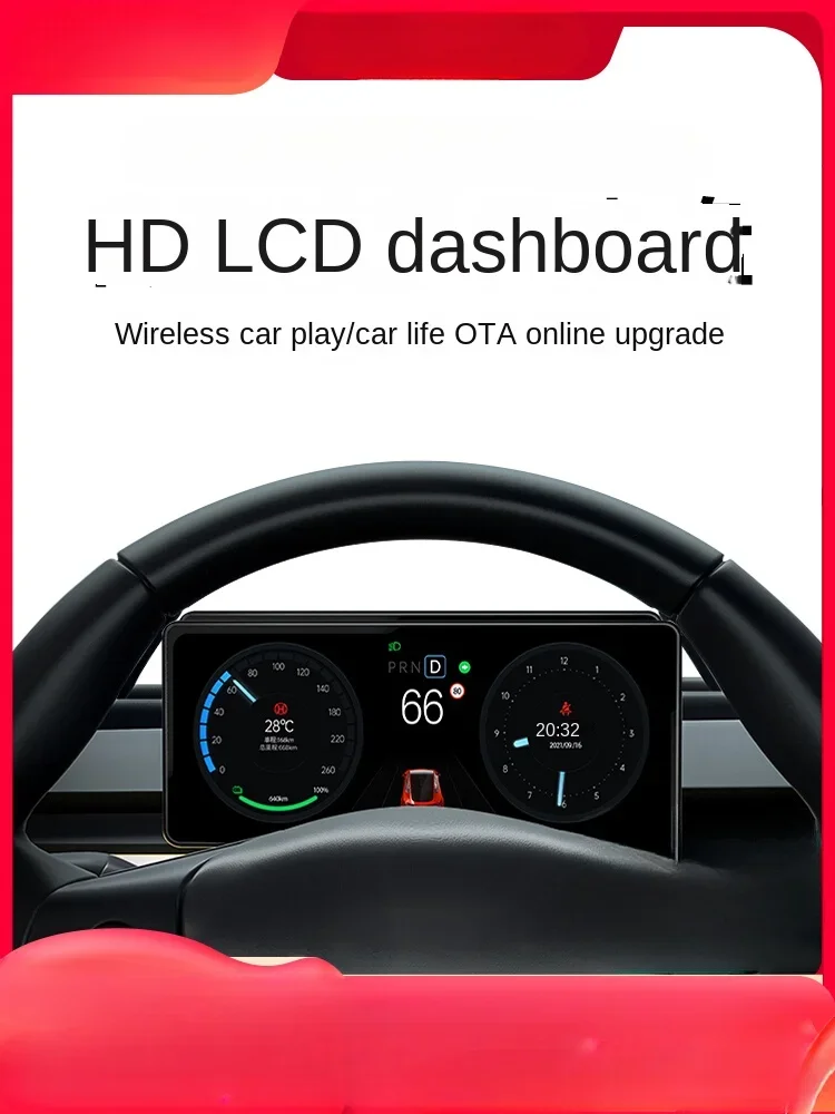 

Applicable to Ruohang T5 Tesla Dashboard