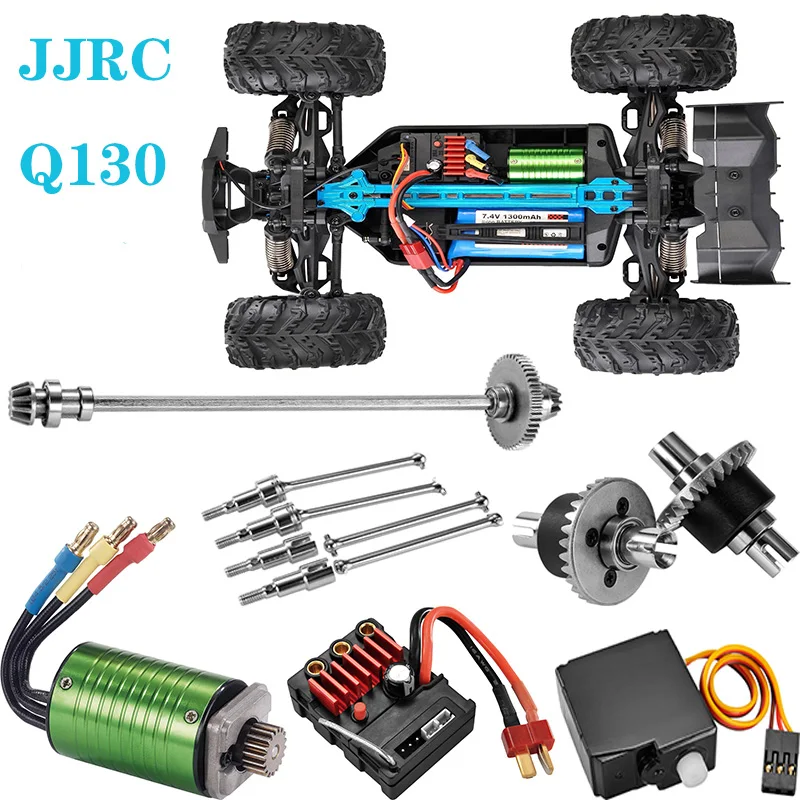 JJRC Q130 RC car parts Differential brushless electric adjustable motor transmission component