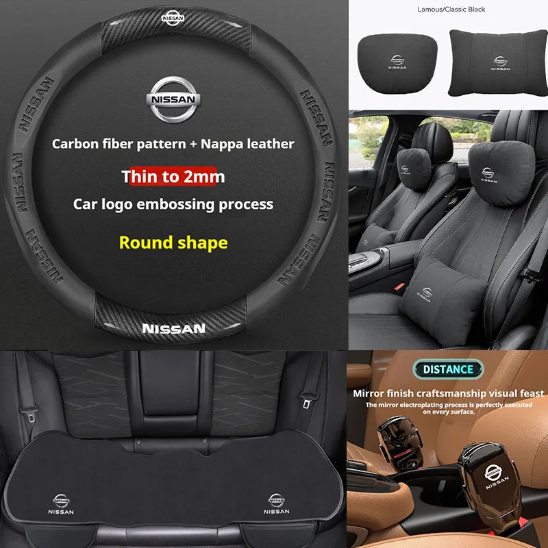 

Аксессуары для салона автомобиля для NISSAN Qashqai, Juke, X-Trail, Patrol, Note, Altima, Maxima, Micra, Murano, Rogue, Pulsar, Sentra, Teana, Tiida