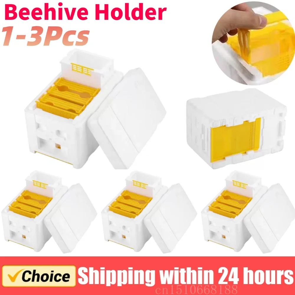 1-3PCS Beehive Beekeeping King Box Bee Nest Tool Bee Hive Frame Holder Beehive Pollination King Bees Hive Box Beekeeping Supply
