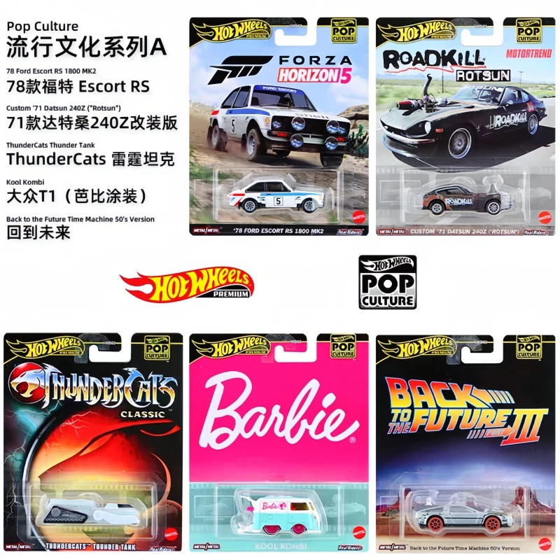 

Лидер продаж, оригинальные модели автомобилей из сплава Hot Wheels, серия популярных культур, серия «Назад в будущее», коллекция моделей игрушечных автомобилей, подарки