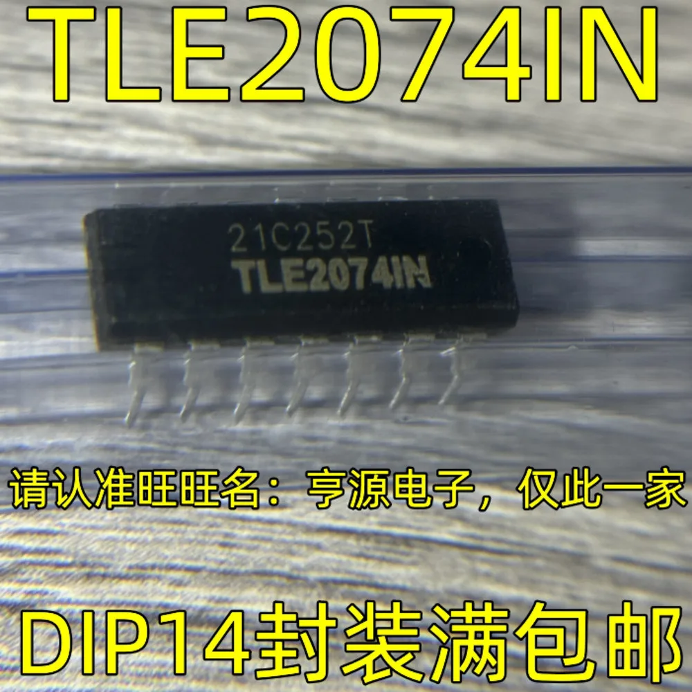 1-20PCS CH432T CH432 TLE2074IN TLE2074 AIS328DQ AIS328DQTR ATTINY2313A-SU ATTINY2313A ATTINY2313-20SU