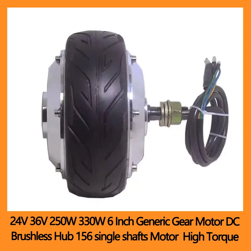 

6 Inch Generic Gear Motor 250W 330W DC Brushless Hub 24V 36V single shaft Motor For Track Medical Dining Car