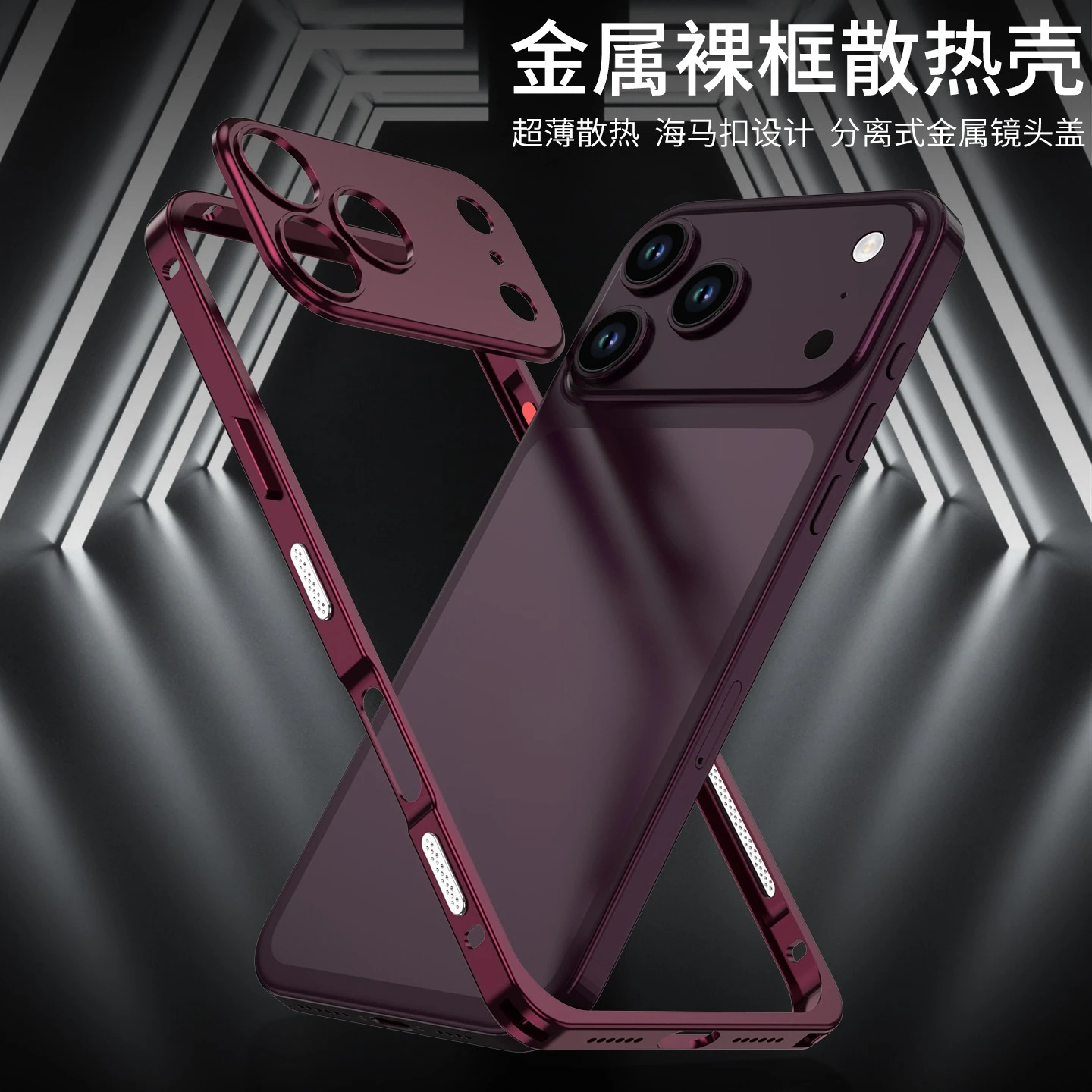 Sdee Coque de protection rigide en alliage d'aluminium avec cadre de ...