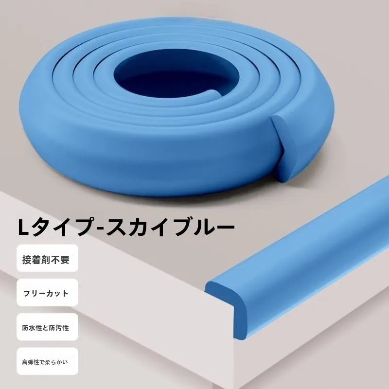 faixa-protetora-anticolisao-em-l-para-cantos-de-parede-mesa-e-soleiras-de-janela-autoadesiva-e-macia