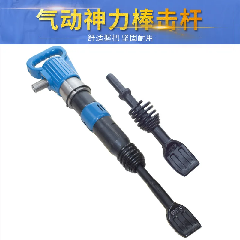Suitable for Factory direct sales of pneumatic strike rods, labor-saving rods, tire pickaxes, pneumatic shovels, tire repair, di