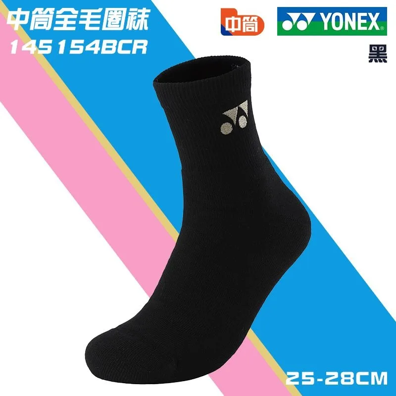 YONEX 2024 New Men's and Women's Same Style Badminton Socks, Towel Bottom Middle Socks