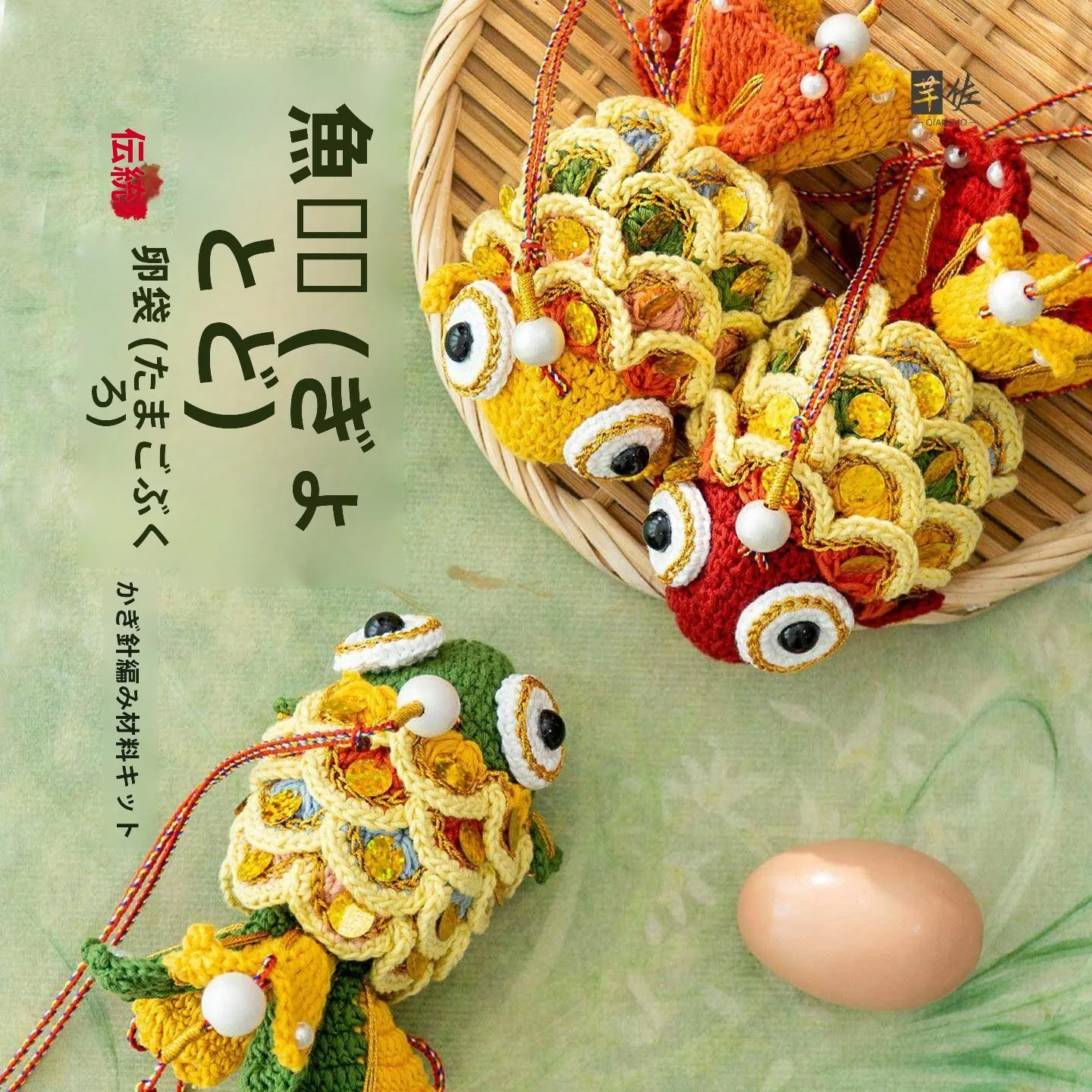 kit-de-materiaux-de-crochet-pour-sac-filet-a-Œufs-fait-main-pour-jeux-creatifs-d'enfants-de-maternelle-cadeaux-de-festival-pour-femmes-et-hommes