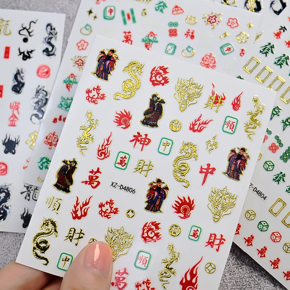 Autocollants pour ongles 3D Mahjong chinois, Dragon, personnage, bonheur du nouvel an, décalcomanies auto-adhésives pour décoration de manucure porte-bonheur, 1 pièce