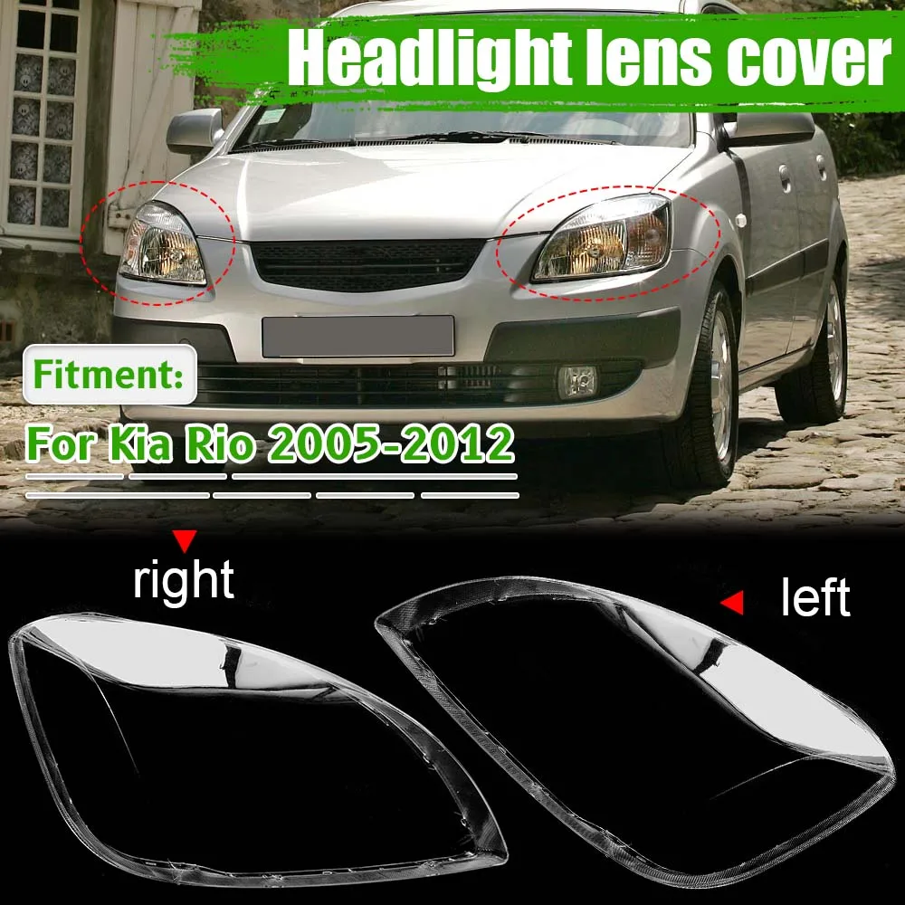 

Для Kia Rio 2005 ~ 2012 автомобильные колпачки для передних фар, крышка лампы, стеклянный корпус лампы, крышка объектива фары, прозрачный абажур, авто чехол