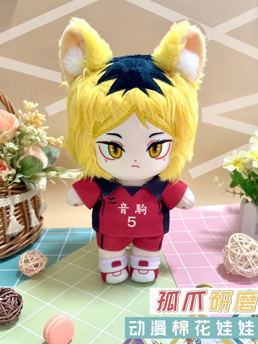 Kozporcelain Kenma Cotton Anime Peluche Marionnette, Haikyuu Interface fur s Up, Cadeau Original Jouets pour Enfants et Adultes, 20cm, 197 Poupées