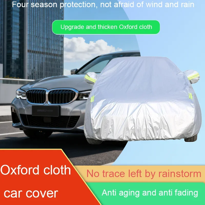 Suitable for BMW 3 Series 315 316 318 318 I 320 I 323i 325i 328i 330i 335i anti-ultraviolet sunshade dust cover thickened