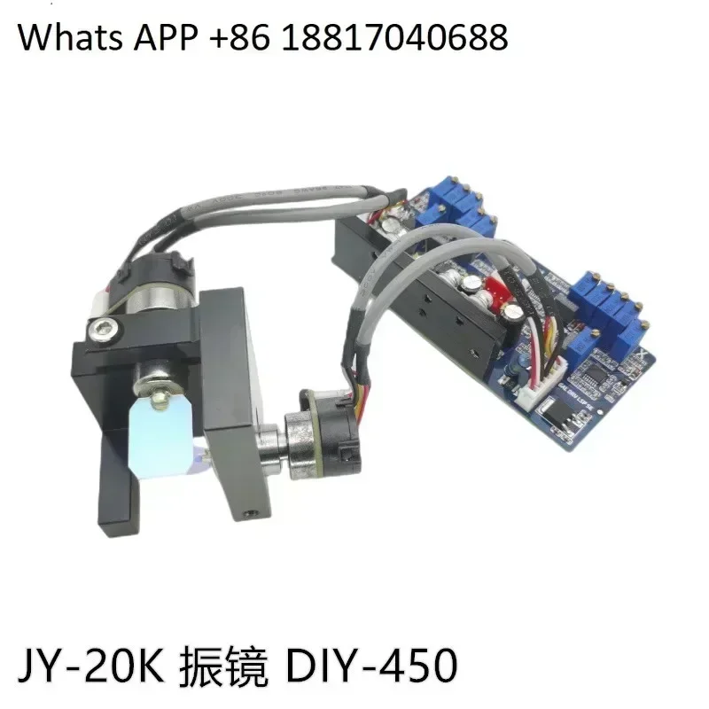 

DIY analog engraving galvanometer 20Khz 450nm 1064nm 20W laser galvanometer 8-10mm light spot