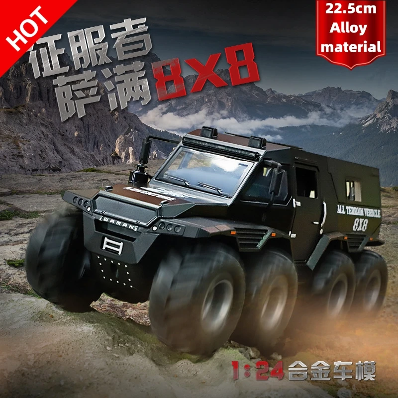 

22.5cm Russia Shaman 8x8 ATV Armored Car 1:24 Metal Vehicles Model Alloy Boy off-road Vehicle festival birthday Kid gift Toy