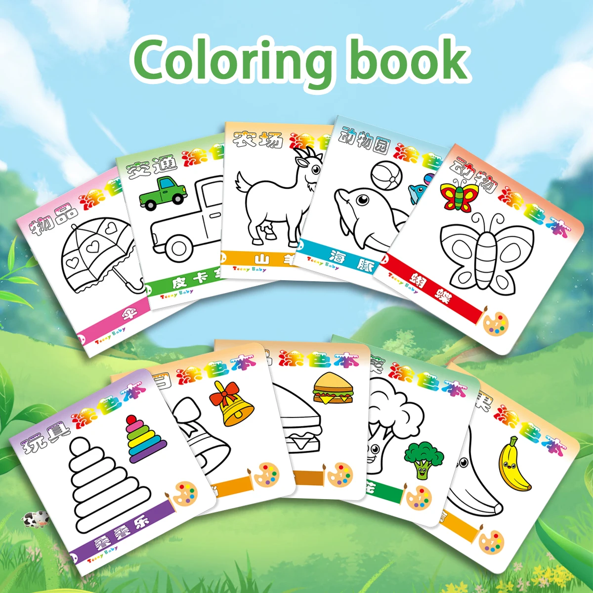 Variety - Themed Kids' Coloring Books - Farm, Zoo, Transport & More Coloring booklets for children