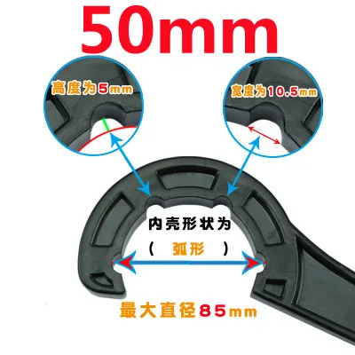 PE Fast Connecting Pipe Fittings Special Wrench for Lock Nut and Three-way Through Elbow 20/25/32/40/50/63mm (Only Wrench)