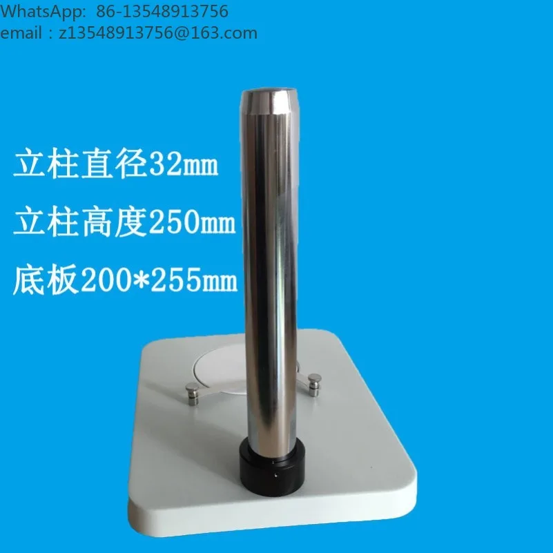 Microscope Column, Base Plate, Bracket, Base SZM45B1 ST6024B1