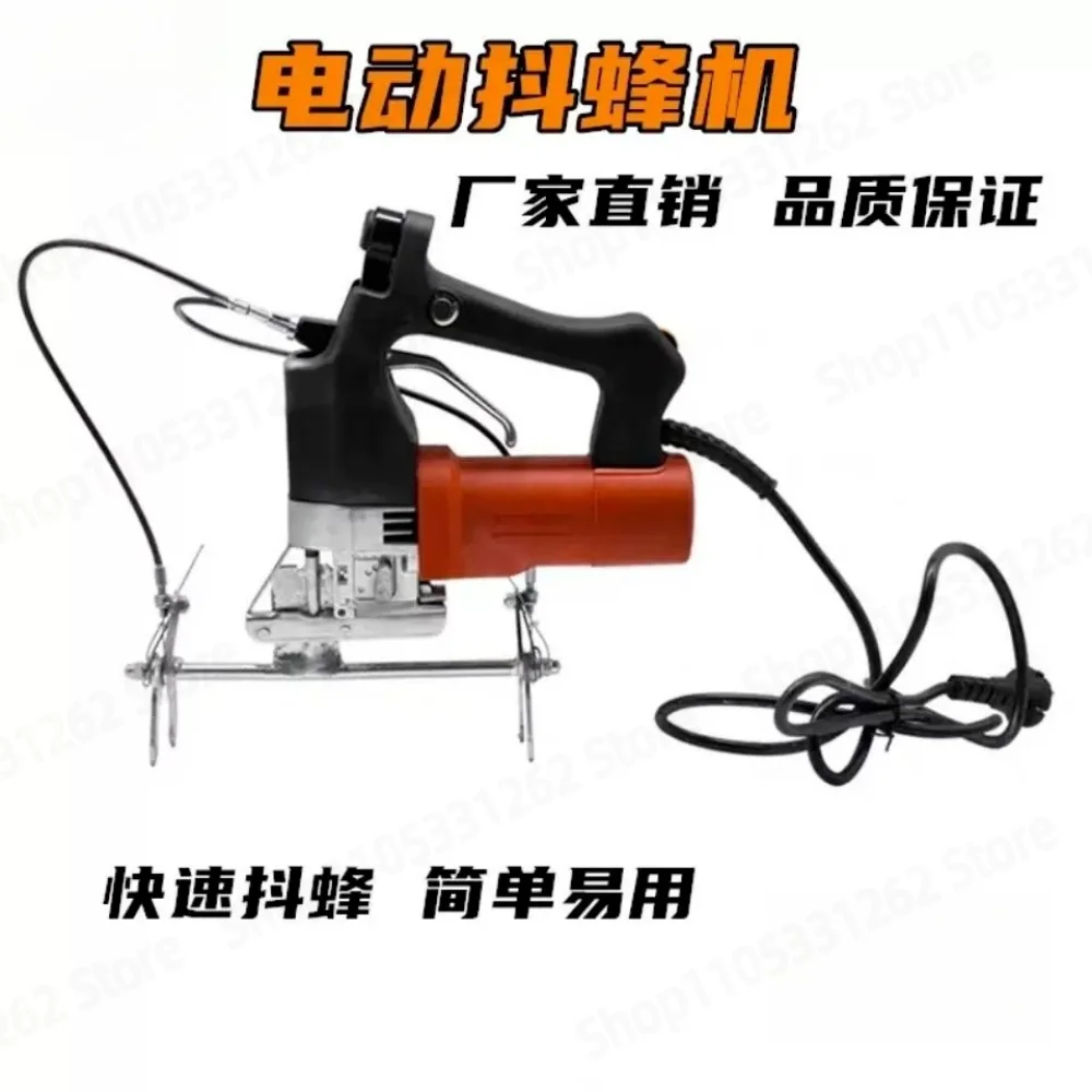 Portable Electric Frame Bee Shaker Vibratory Bee Removal Machine For Beekeeping Honey Harvest
