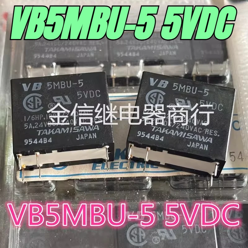 New 1pcs/lot VB5MBU-5 5VDC Power amplifier relay