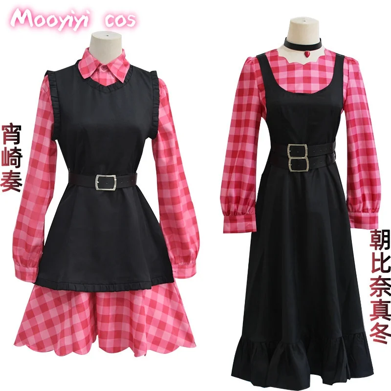 Fantasia de Cosplay Asahina Mafuyu para Halloween, Natal, Festas de Role Playing, Exposições de Quadrinhos, Jogos PJSK S-3XL Nova Yoizaki Kanade