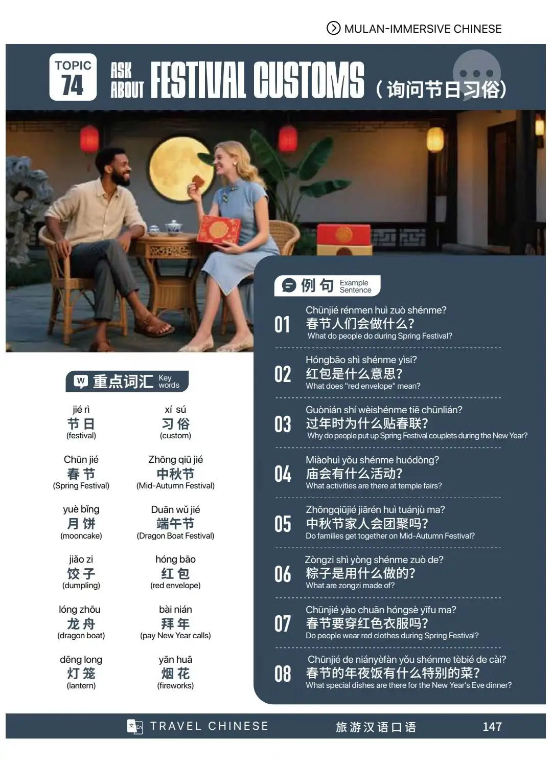 100 Topics Travel Chinese Beginner To Fluent In 3 Months Immersive Learning Book For Self Study