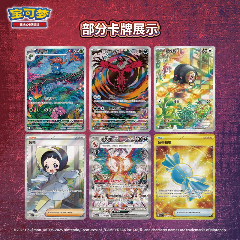 Оригинальная карта Pokemon Scarlet & Violet 13.0 Charizard Trading Ptcg, сборная тонкая коробка, китайская версия, коллекция карт, подарки