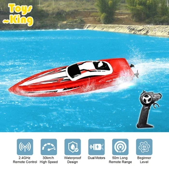 Rc boat remote control radio control boat 2.4G dual motor high speed speedboat children's racing boat water competitive toys for children