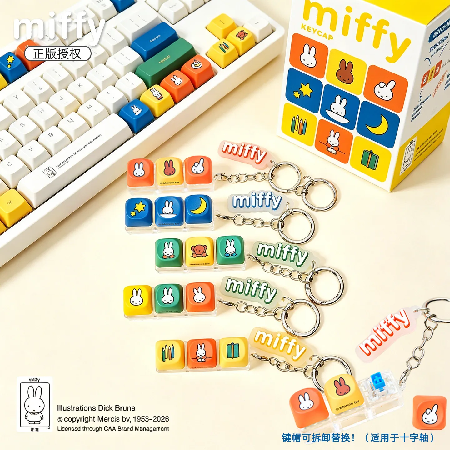 Fashion Anime Miffy Keycap Keychain Cute Custom PBT Keycaps Collection Blind Box Toys Pendant Button Ornament Gifts Trendy